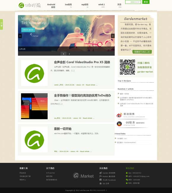 win10设置图片默认照片打开 剧版《雷普利》如何“魔改”经典小说原作